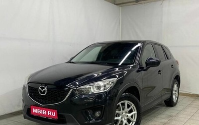 Mazda CX-5 II, 2012 год, 1 770 000 рублей, 1 фотография