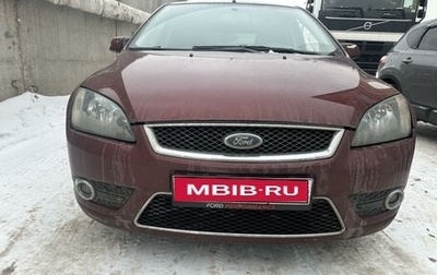 Ford Focus II рестайлинг, 2007 год, 690 000 рублей, 1 фотография