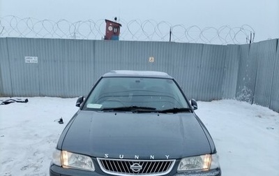 Nissan Sunny B15, 2000 год, 375 000 рублей, 1 фотография