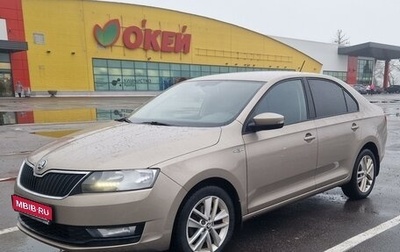 Skoda Rapid I, 2019 год, 1 510 000 рублей, 1 фотография