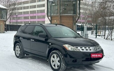 Nissan Murano, 2006 год, 675 000 рублей, 1 фотография