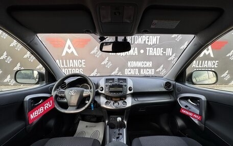 Toyota RAV4, 2012 год, 1 500 000 рублей, 16 фотография