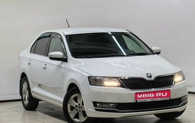 Skoda Rapid I, 2017 год, 1 328 000 рублей, 1 фотография