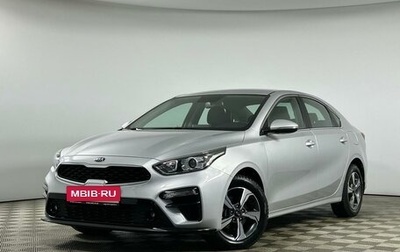 KIA Cerato IV, 2021 год, 2 279 000 рублей, 1 фотография