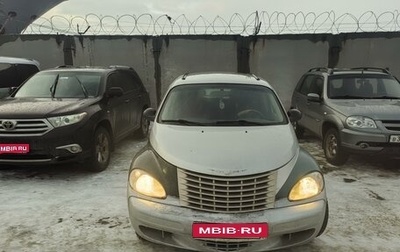 Chrysler PT Cruiser, 2000 год, 200 000 рублей, 1 фотография