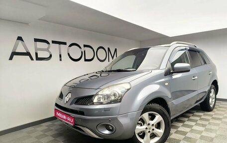 Renault Koleos I рестайлинг 2, 2008 год, 817 000 рублей, 1 фотография