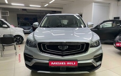 Geely Atlas, 2021 год, 2 150 000 рублей, 1 фотография