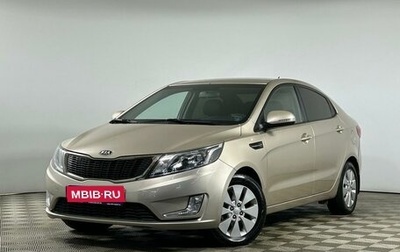 KIA Rio III рестайлинг, 2012 год, 1 129 000 рублей, 1 фотография