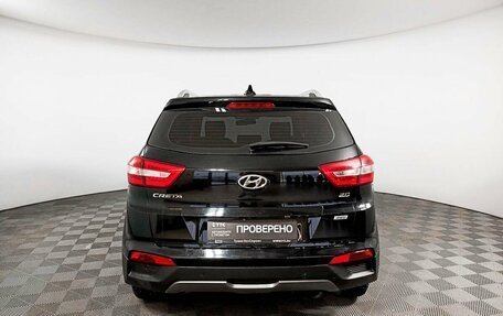 Hyundai Creta I рестайлинг, 2019 год, 2 318 000 рублей, 7 фотография