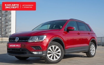 Volkswagen Tiguan II, 2017 год, 2 309 000 рублей, 1 фотография