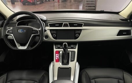 Geely Atlas I, 2021 год, 1 766 150 рублей, 17 фотография