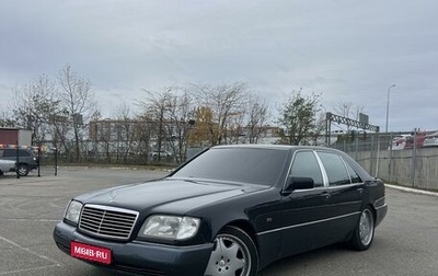 Mercedes-Benz S-Класс, 1992 год, 850 000 рублей, 1 фотография