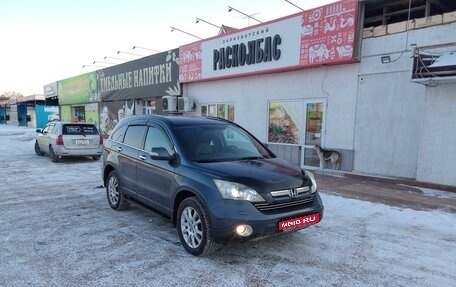 Honda CR-V III рестайлинг, 2008 год, 1 398 000 рублей, 1 фотография