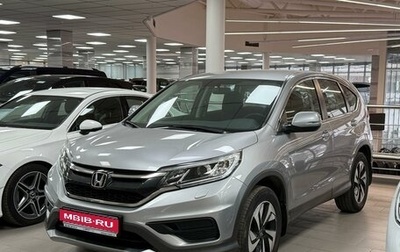 Honda CR-V IV, 2018 год, 2 795 000 рублей, 1 фотография