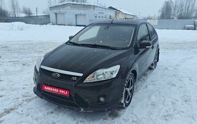 Ford Focus II рестайлинг, 2009 год, 420 000 рублей, 1 фотография