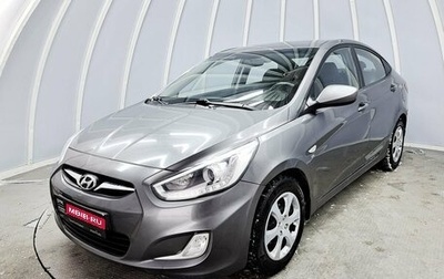 Hyundai Solaris II рестайлинг, 2013 год, 1 031 900 рублей, 1 фотография