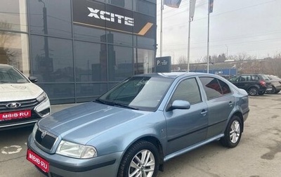 Skoda Octavia IV, 2008 год, 470 000 рублей, 1 фотография