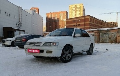 Toyota Corona IX (T190), 1996 год, 375 000 рублей, 1 фотография