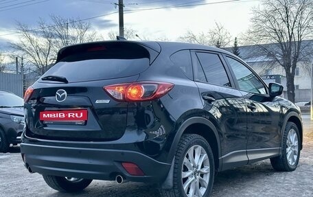 Mazda CX-5 II, 2014 год, 1 799 000 рублей, 4 фотография