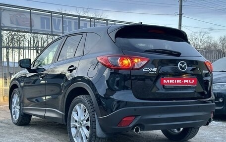 Mazda CX-5 II, 2014 год, 1 799 000 рублей, 6 фотография