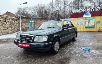 Mercedes-Benz W124, 1992 год, 240 000 рублей, 1 фотография