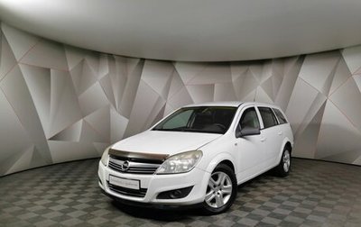 Opel Astra H, 2009 год, 449 000 рублей, 1 фотография