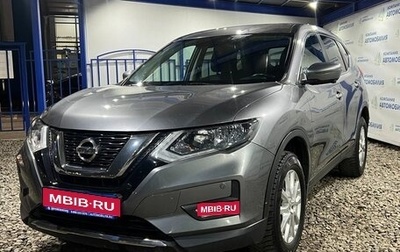 Nissan X-Trail, 2018 год, 2 299 000 рублей, 1 фотография