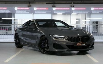 BMW 8 серия, 2019 год, 7 499 000 рублей, 1 фотография