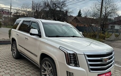 Cadillac Escalade IV, 2015 год, 4 950 000 рублей, 1 фотография