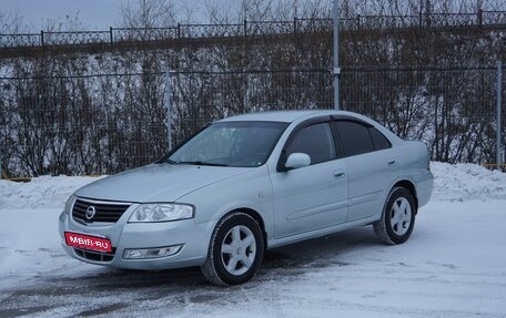 Nissan Almera Classic, 2006 год, 645 000 рублей, 1 фотография