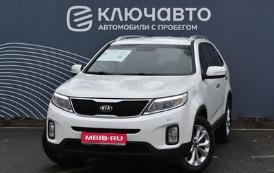 KIA Sorento II рестайлинг, 2020 год, 3 150 000 рублей, 1 фотография