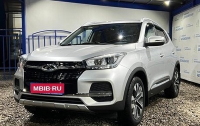 Chery Tiggo 4 I рестайлинг, 2021 год, 1 599 000 рублей, 1 фотография