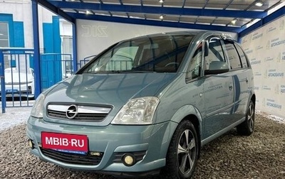 Opel Meriva, 2006 год, 579 000 рублей, 1 фотография