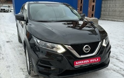 Nissan Qashqai, 2019 год, 2 250 000 рублей, 1 фотография