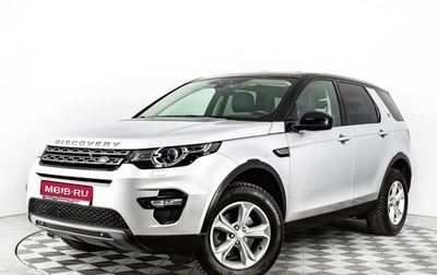 Land Rover Discovery Sport I рестайлинг, 2018 год, 2 899 800 рублей, 1 фотография