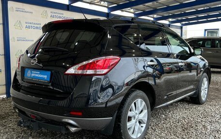 Nissan Murano, 2014 год, 1 659 000 рублей, 5 фотография