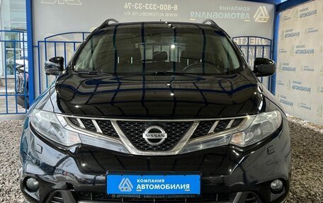 Nissan Murano, 2014 год, 1 659 000 рублей, 8 фотография