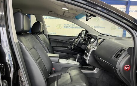 Nissan Murano, 2014 год, 1 659 000 рублей, 10 фотография