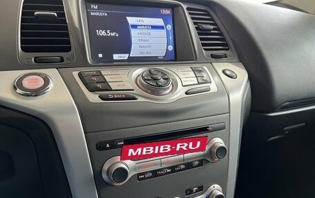 Nissan Murano, 2014 год, 1 659 000 рублей, 14 фотография