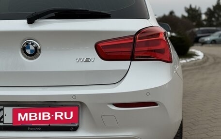 BMW 1 серия, 2018 год, 2 090 000 рублей, 5 фотография