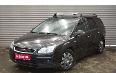 Ford Focus II рестайлинг, 2007 год, 625 000 рублей, 1 фотография