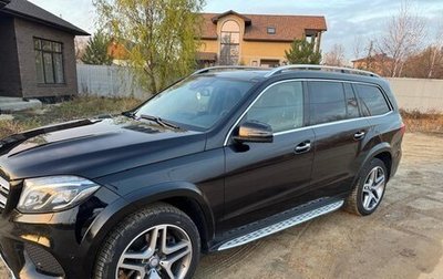 Mercedes-Benz GLS, 2017 год, 5 100 000 рублей, 1 фотография