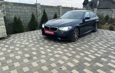 BMW 5 серия, 2020 год, 3 900 000 рублей, 1 фотография