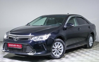 Toyota Camry, 2016 год, 1 750 000 рублей, 1 фотография