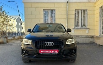 Audi Q5, 2015 год, 1 800 000 рублей, 1 фотография