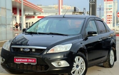 Ford Focus II рестайлинг, 2009 год, 680 000 рублей, 1 фотография