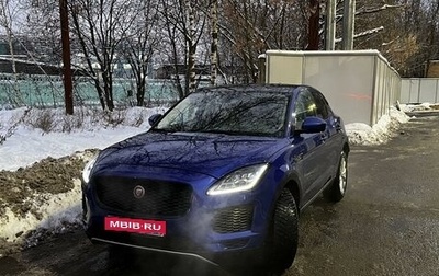 Jaguar E-Pace, 2018 год, 3 100 000 рублей, 1 фотография