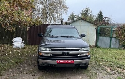 Chevrolet Tahoe II, 2006 год, 1 650 000 рублей, 1 фотография