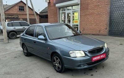 Hyundai Accent II, 2005 год, 495 000 рублей, 1 фотография