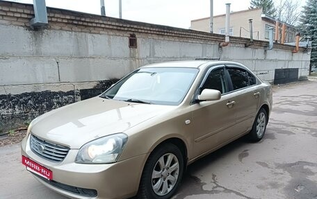 KIA Magentis II рестайлинг, 2006 год, 550 000 рублей, 3 фотография